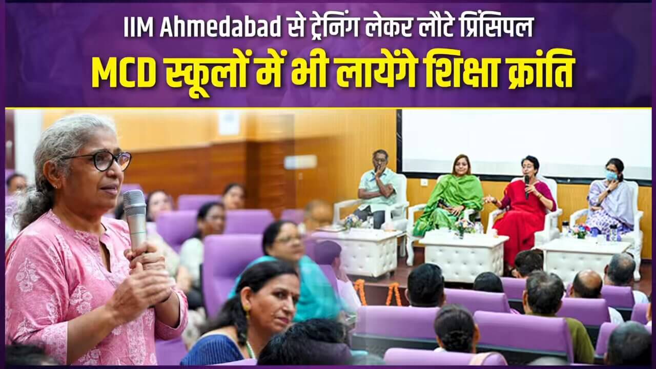 atishimeetingprincipals.jpg